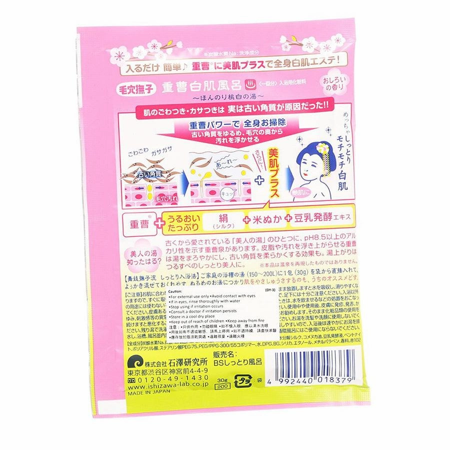 NADESHIKO Baking Soda Shirohada Bath Powder  (30g)